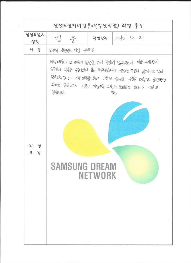 문서
