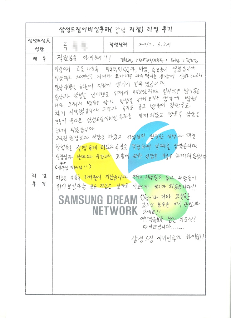 문서