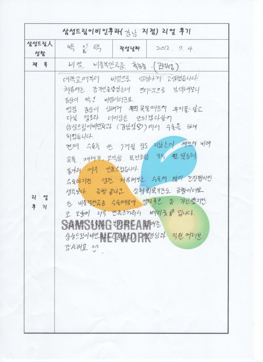 문서