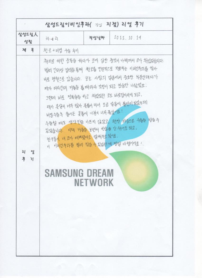 문서
