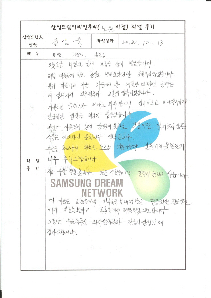 문서