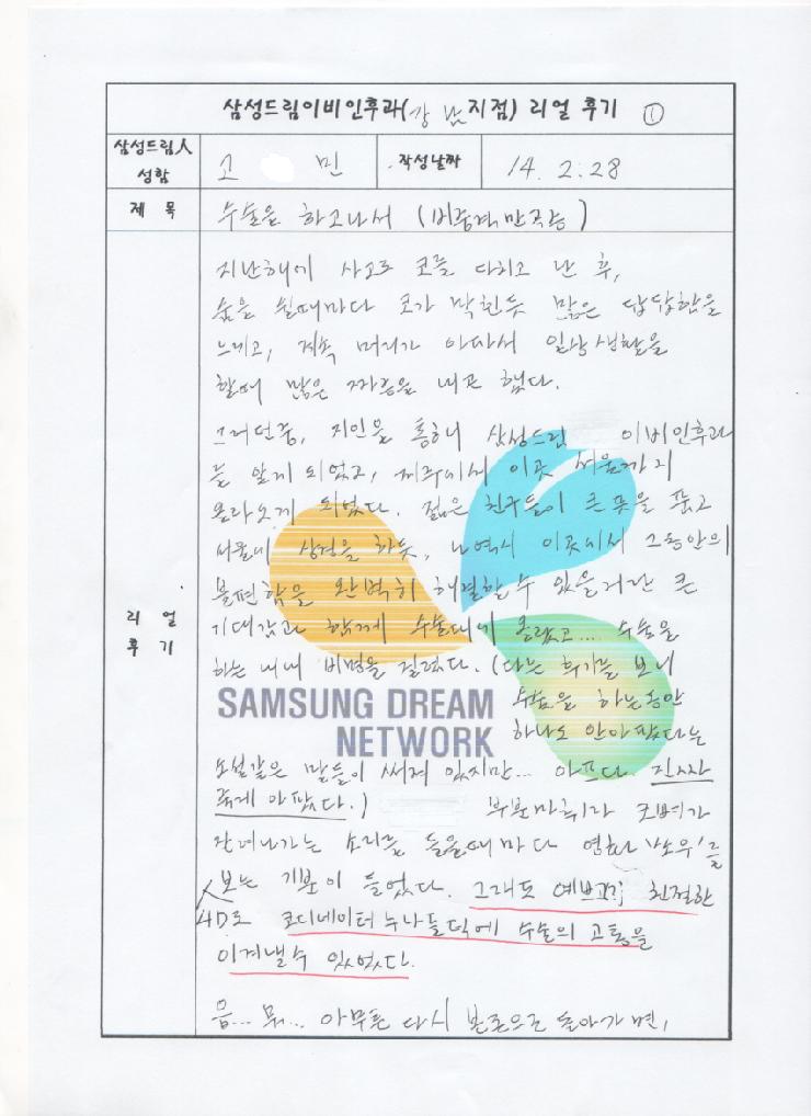 문서