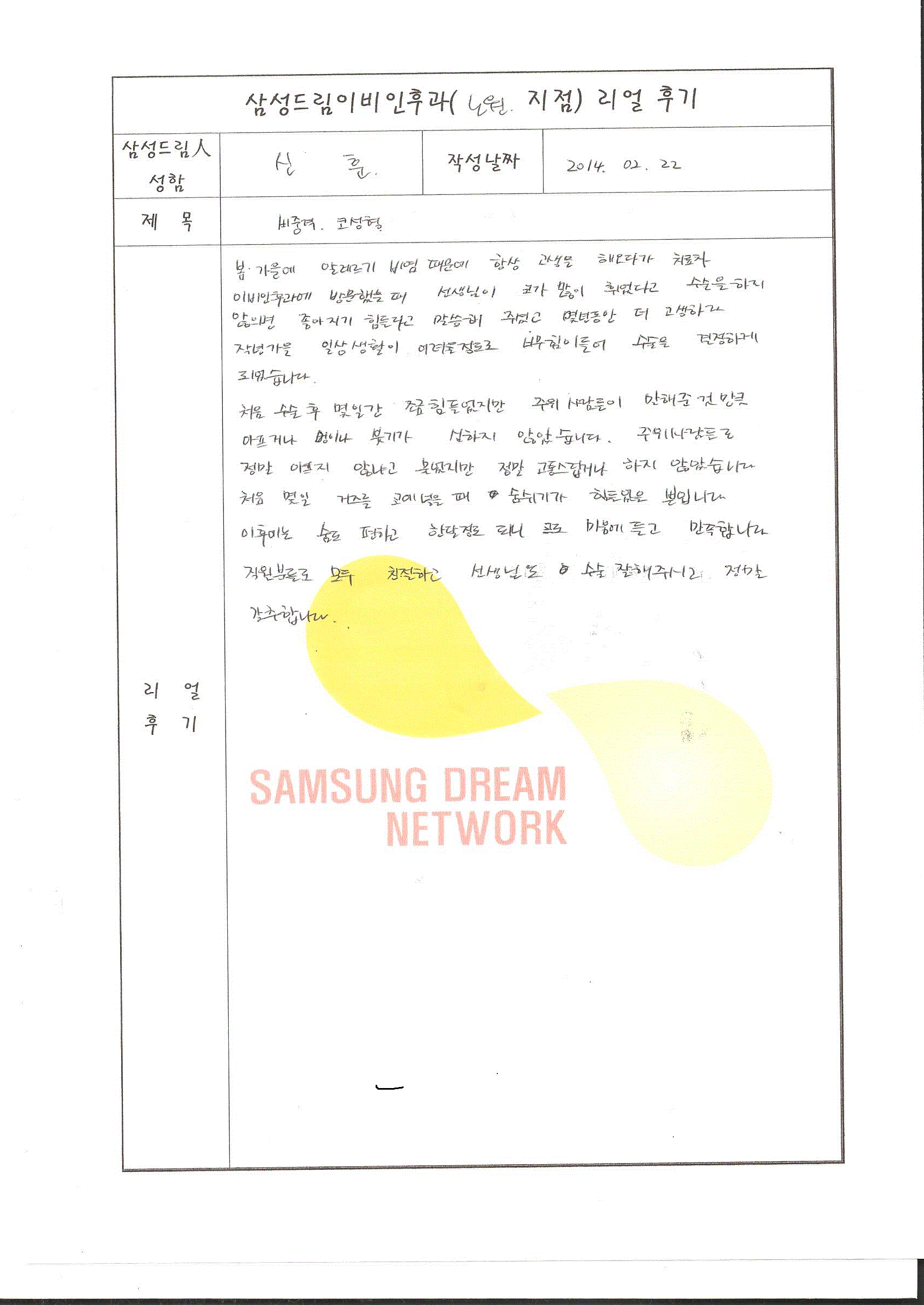 문서