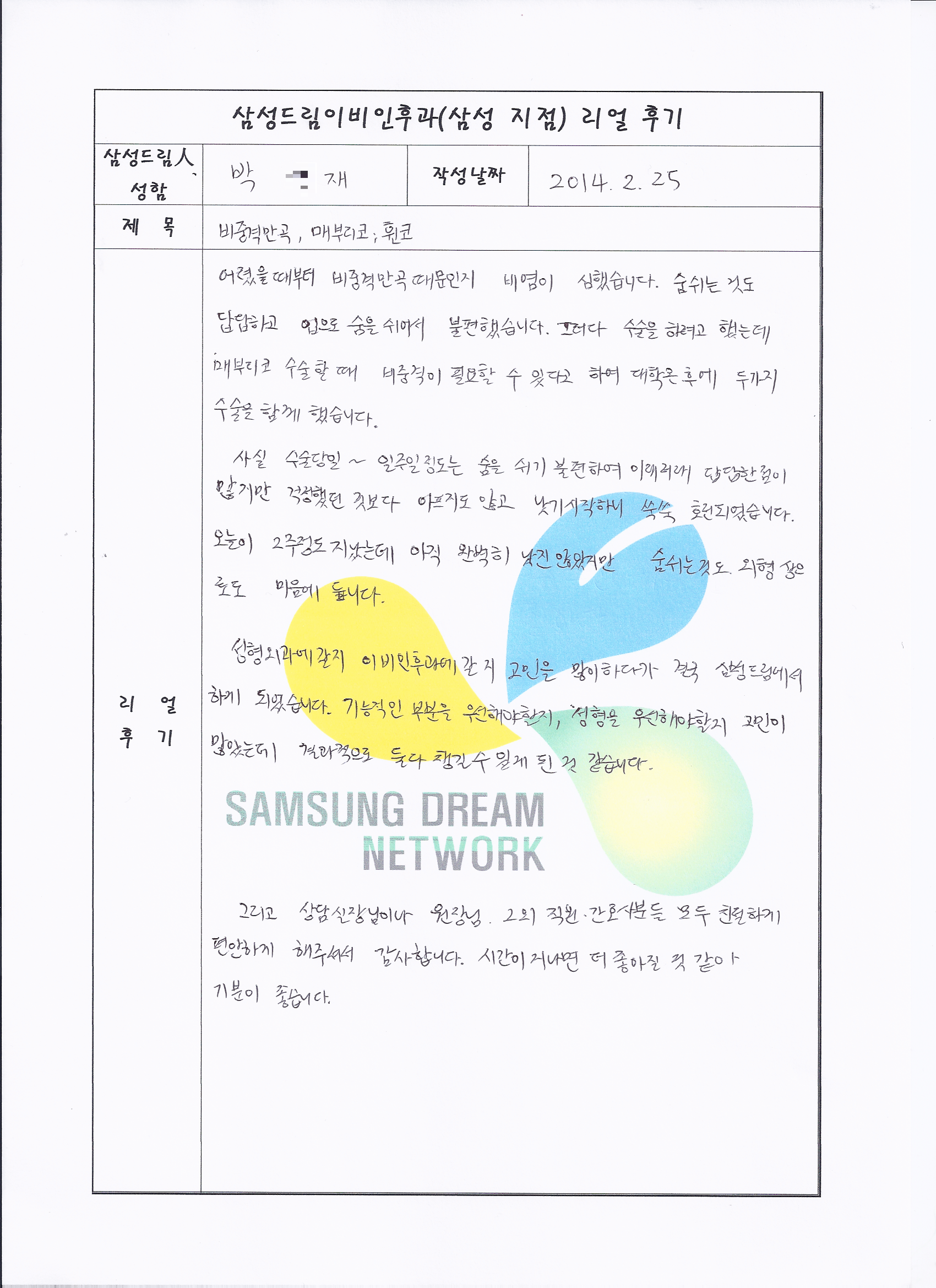 문서