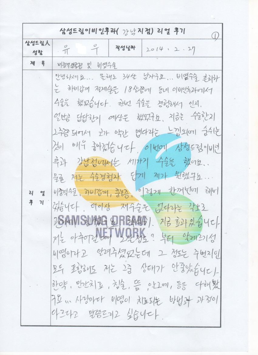 문서