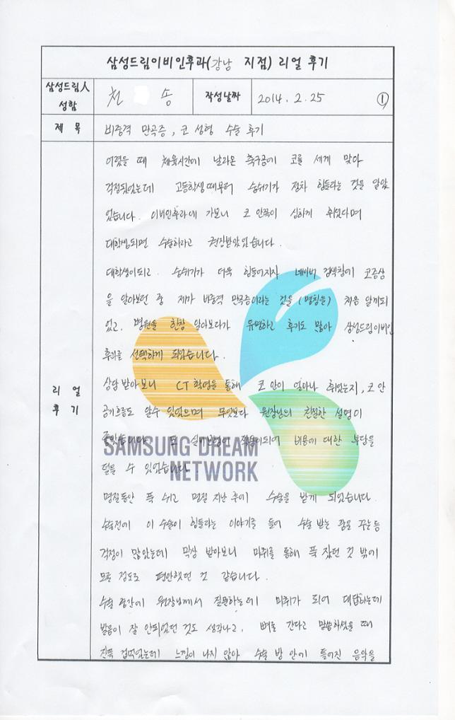 문서