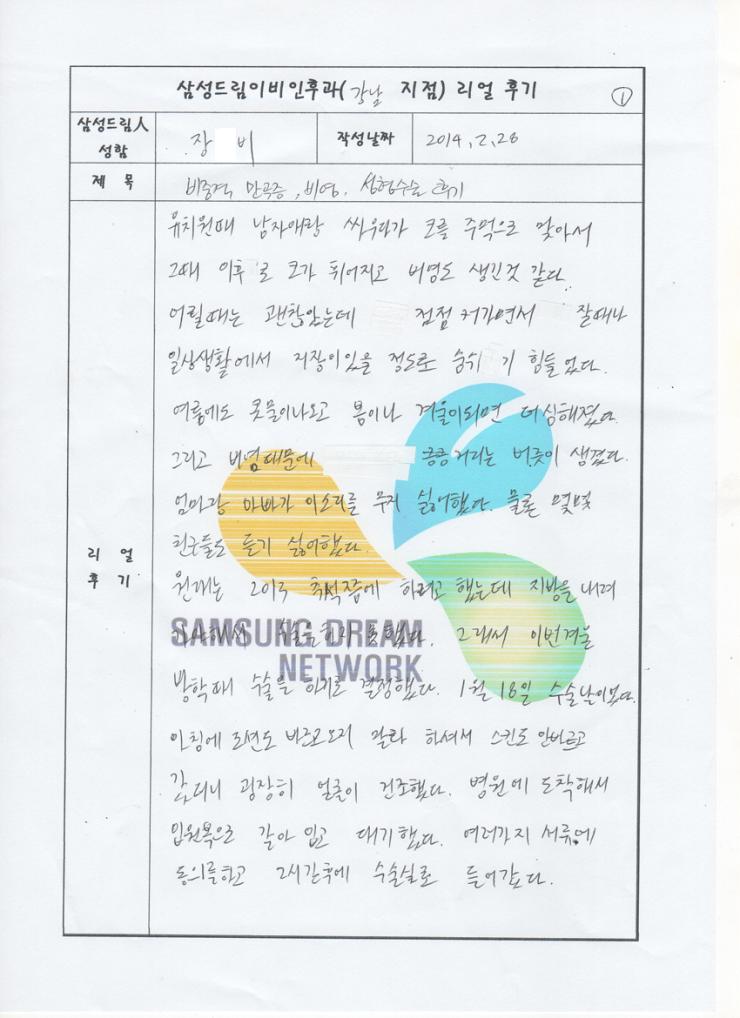문서