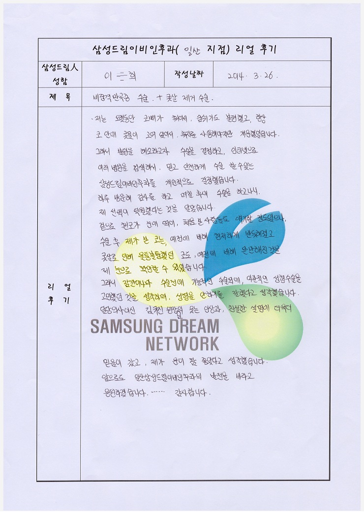 문서