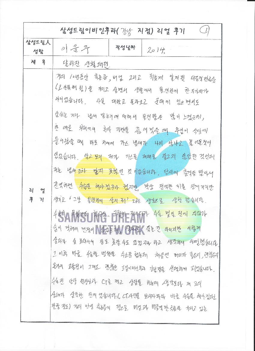 문서