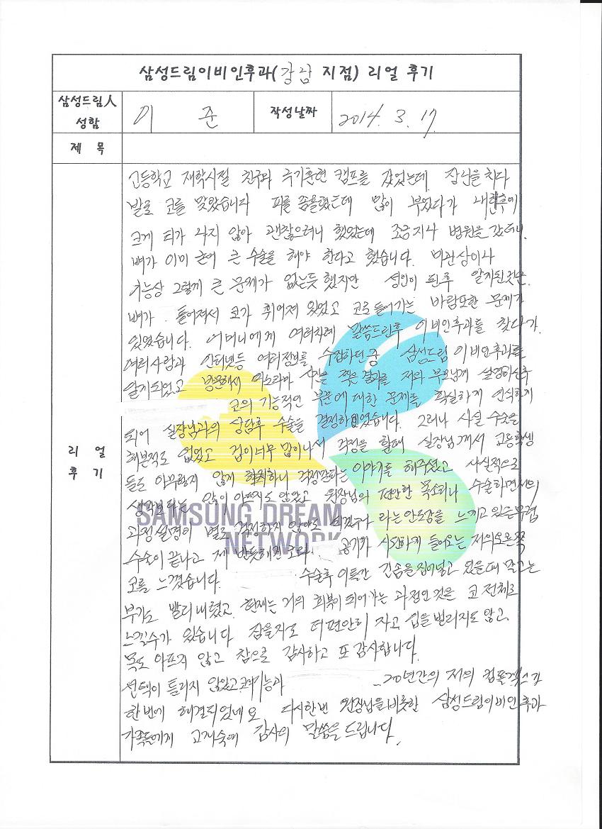 문서