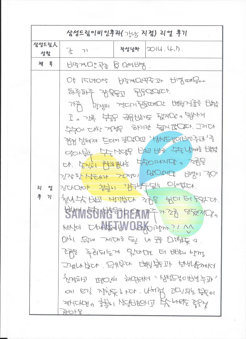 문서