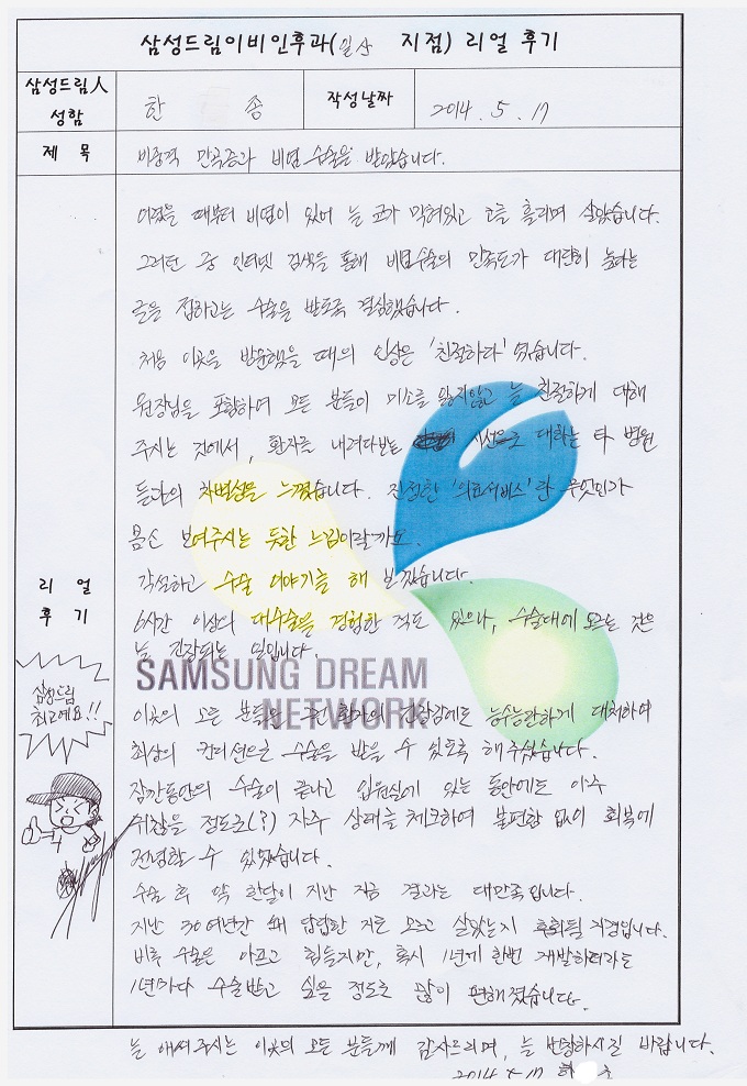 문서