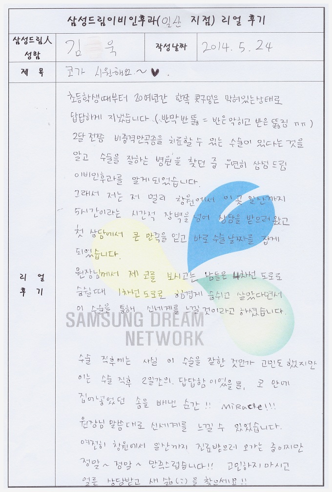 문서