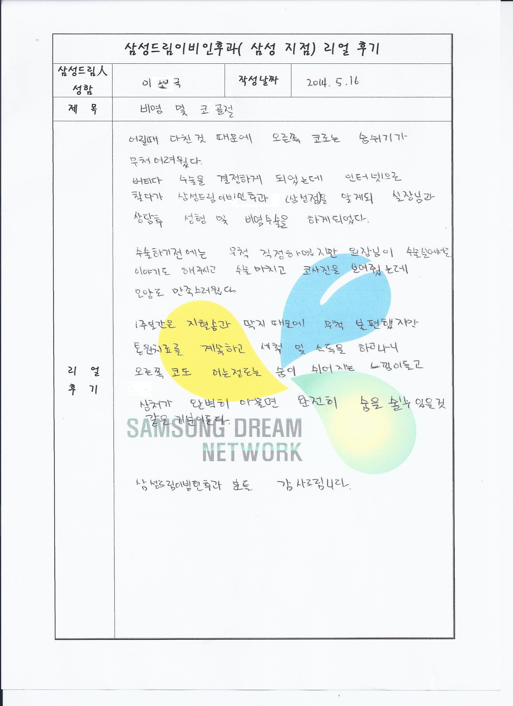 문서