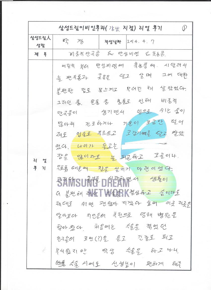 문서