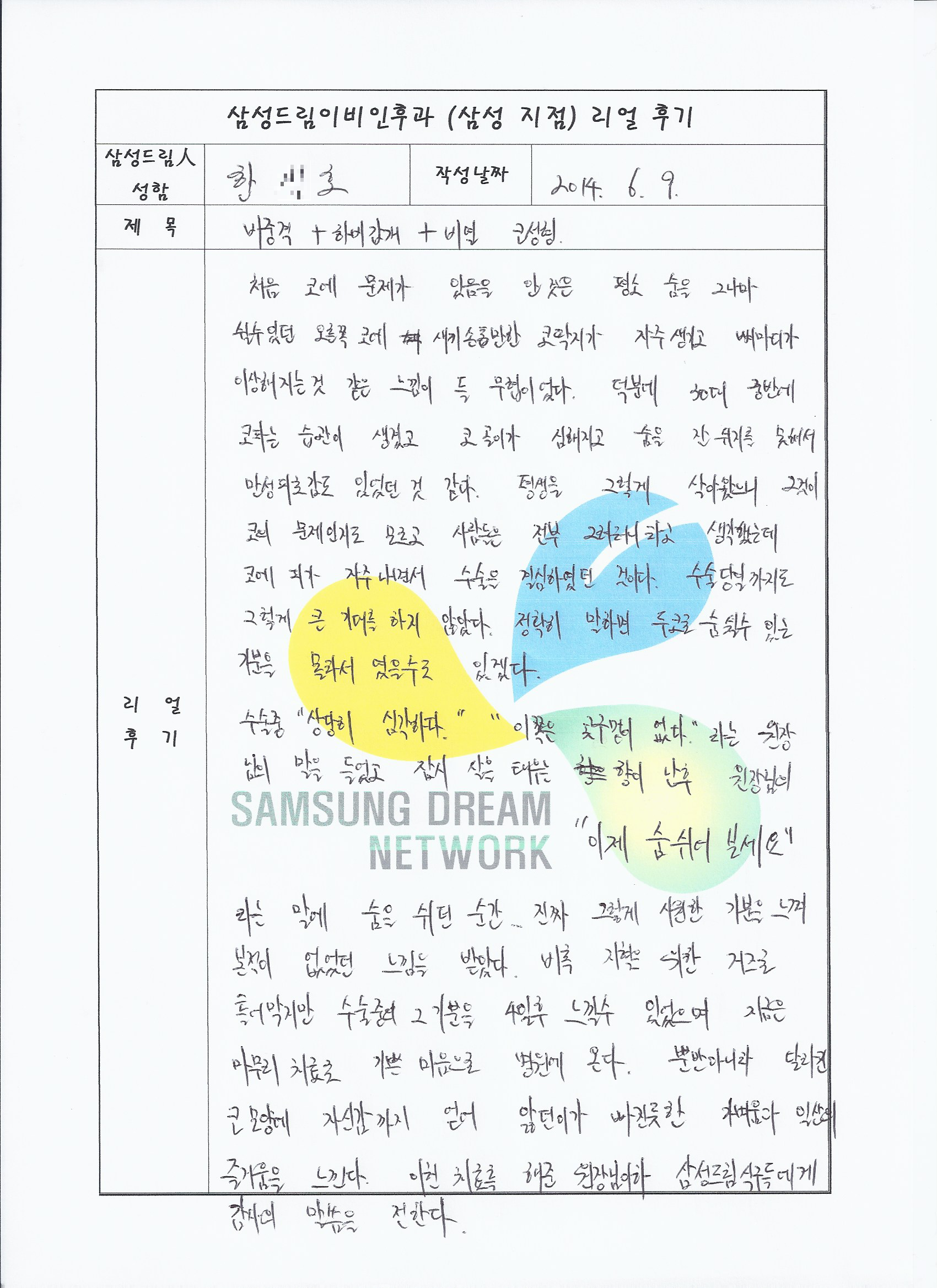 문서
