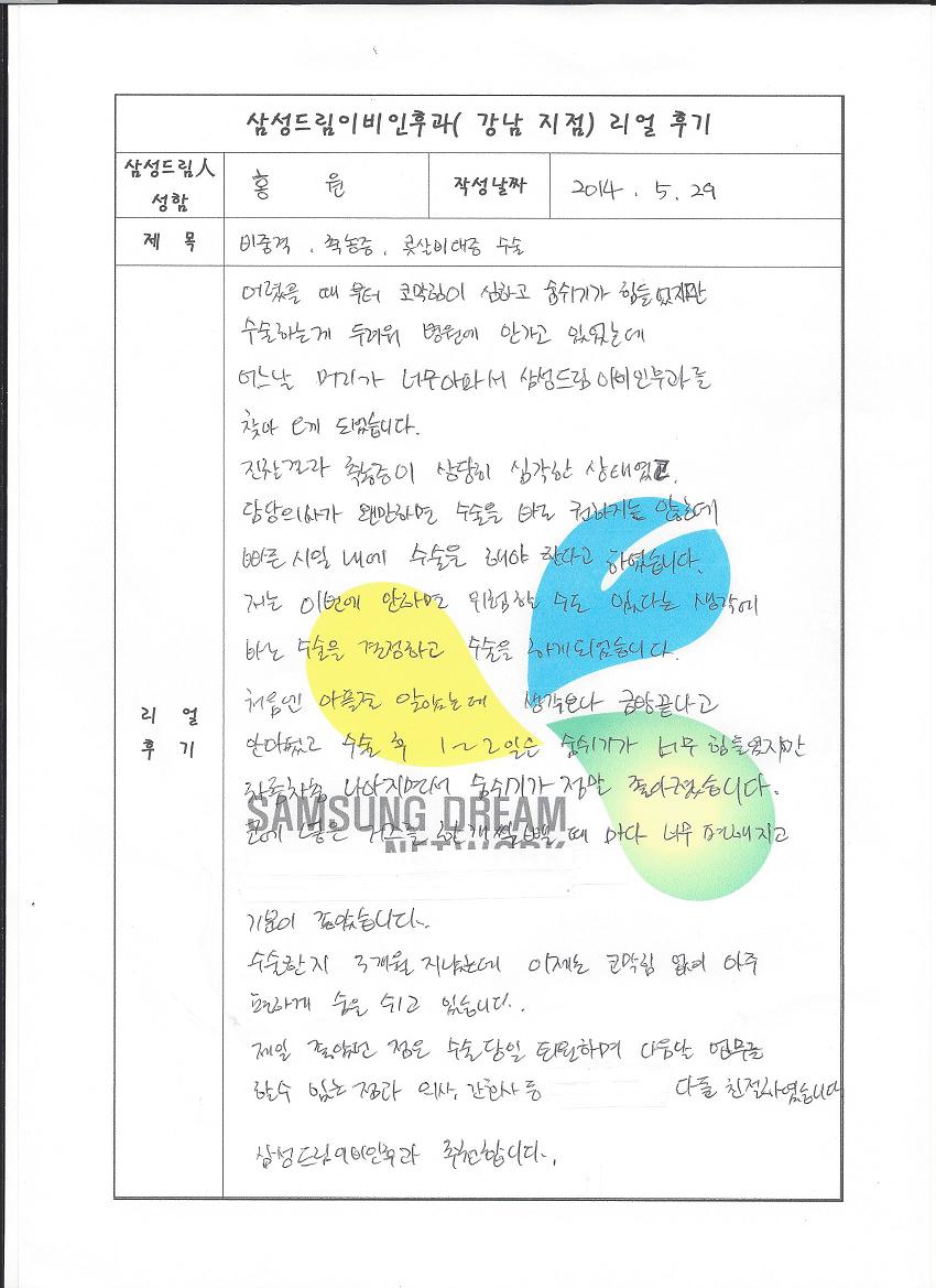 문서