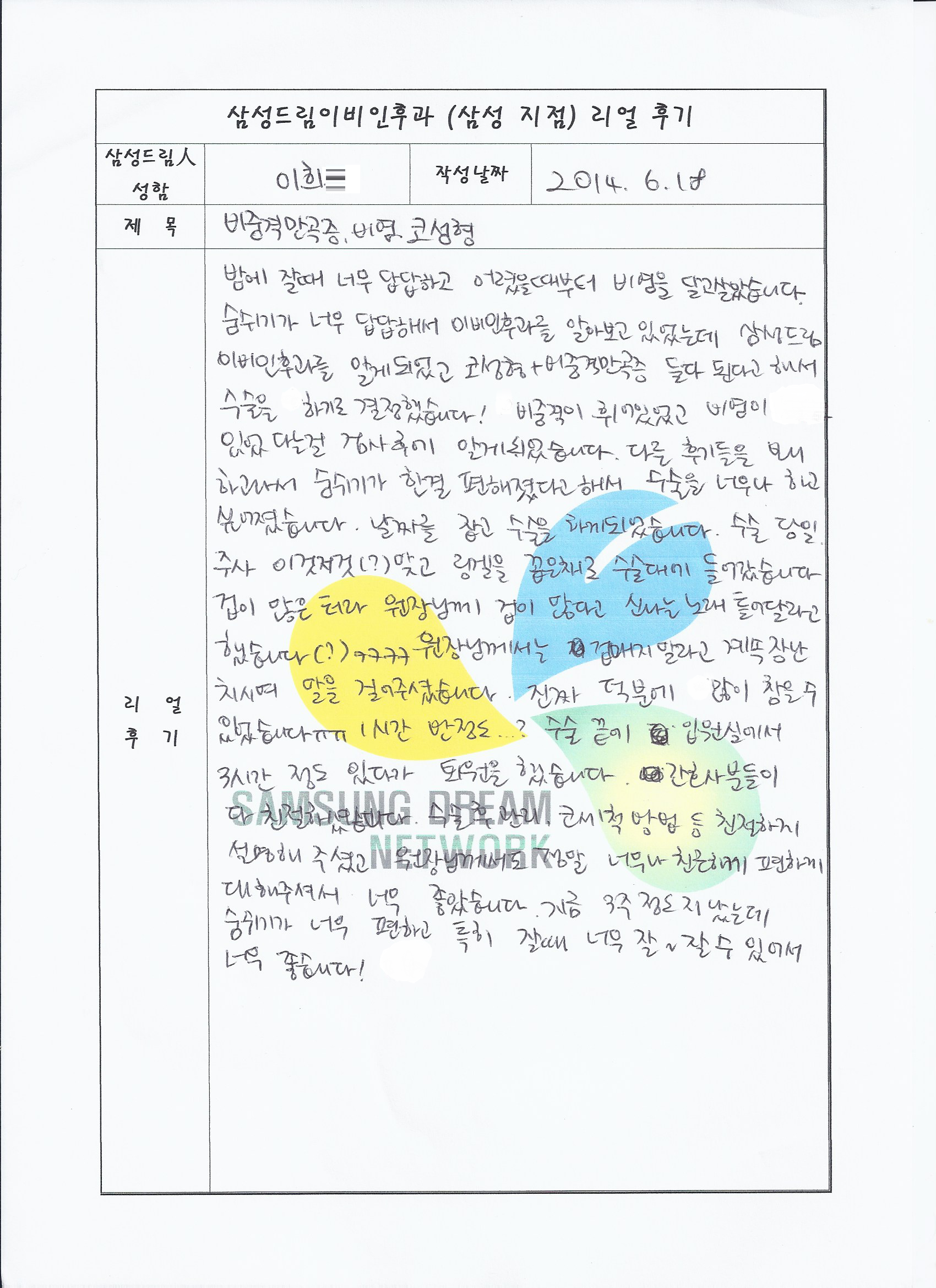 문서