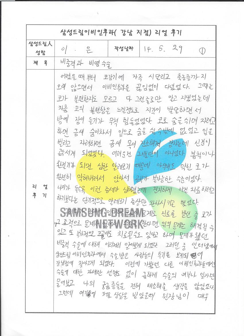 문서