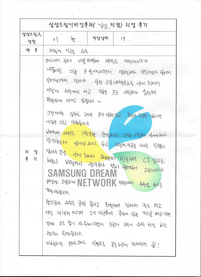 문서