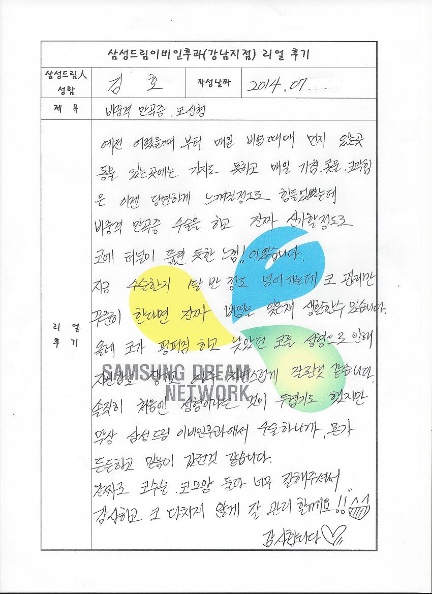 문서