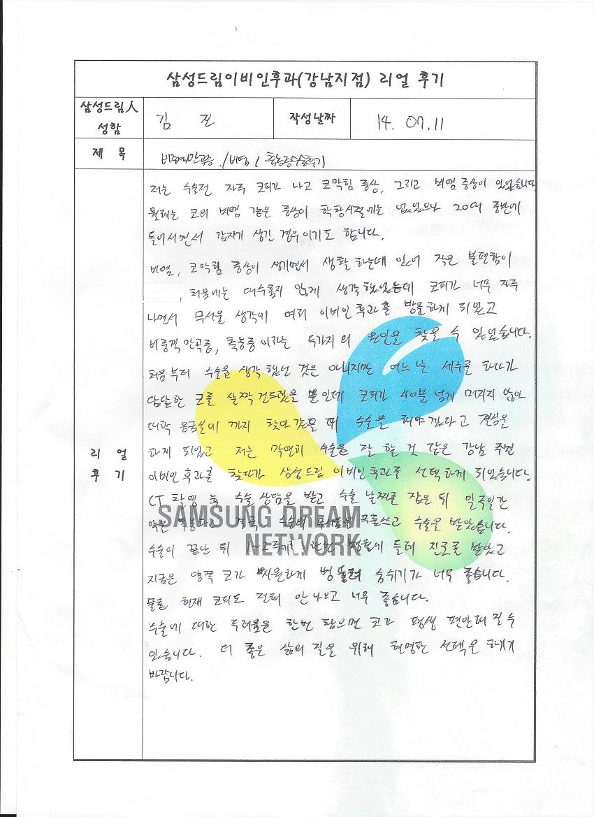 문서