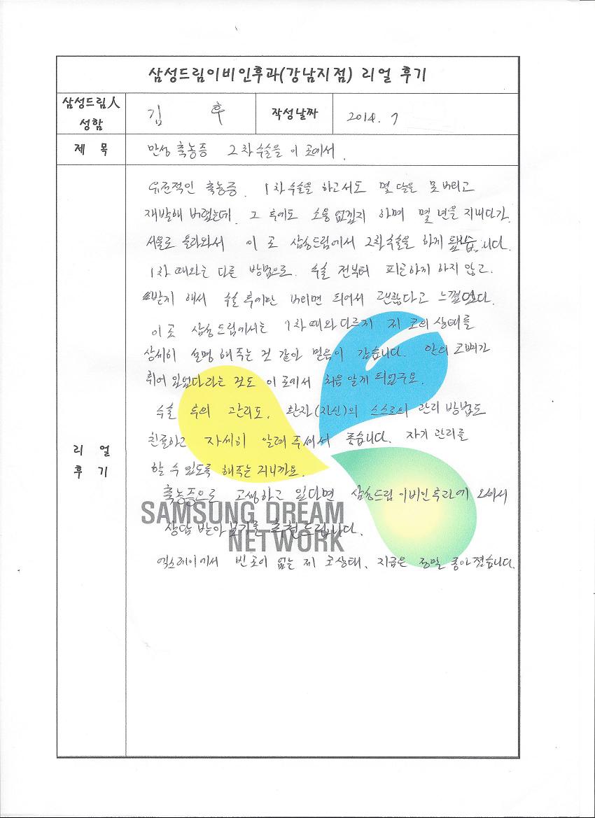 문서