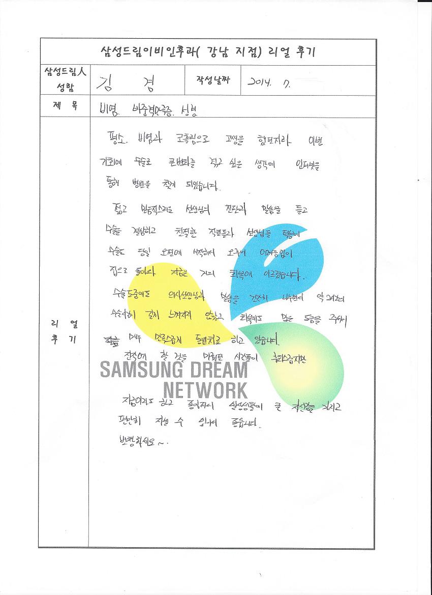 문서