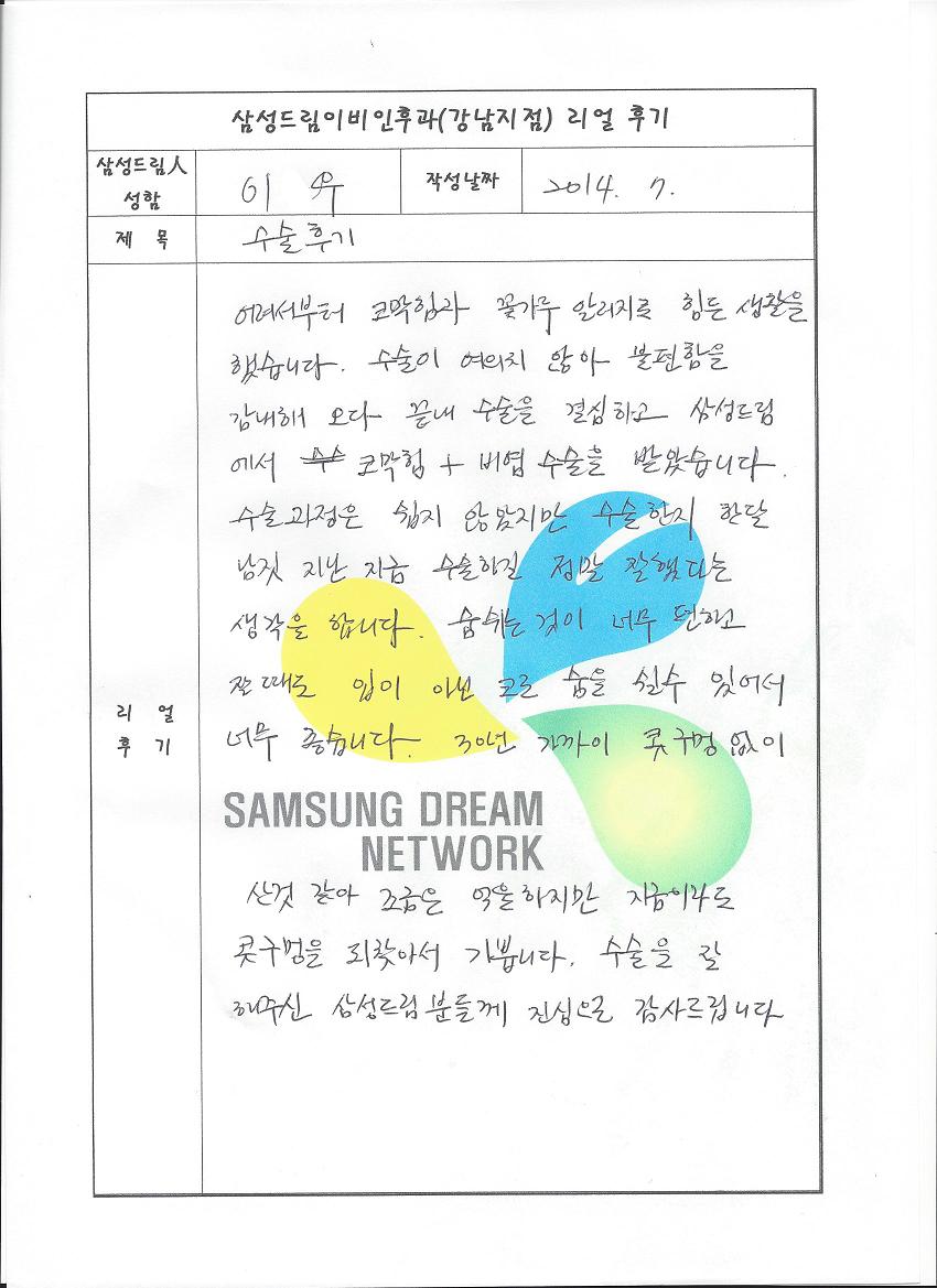 문서