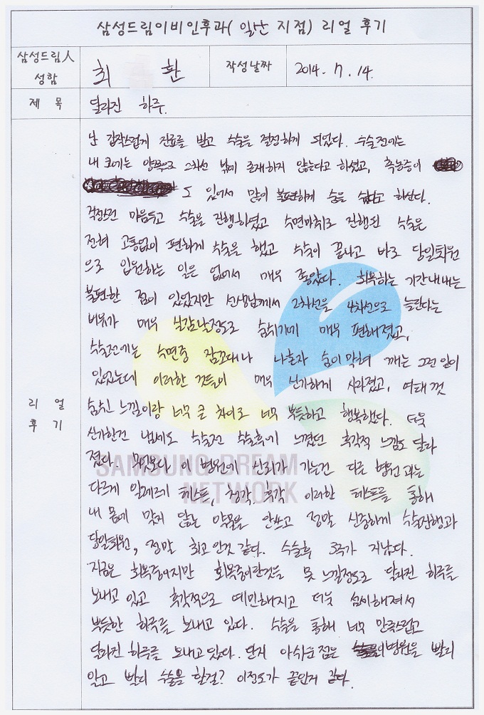 문서