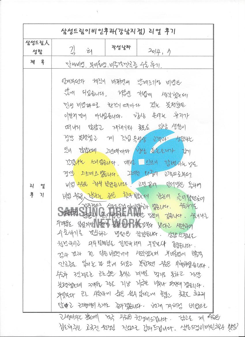 문서