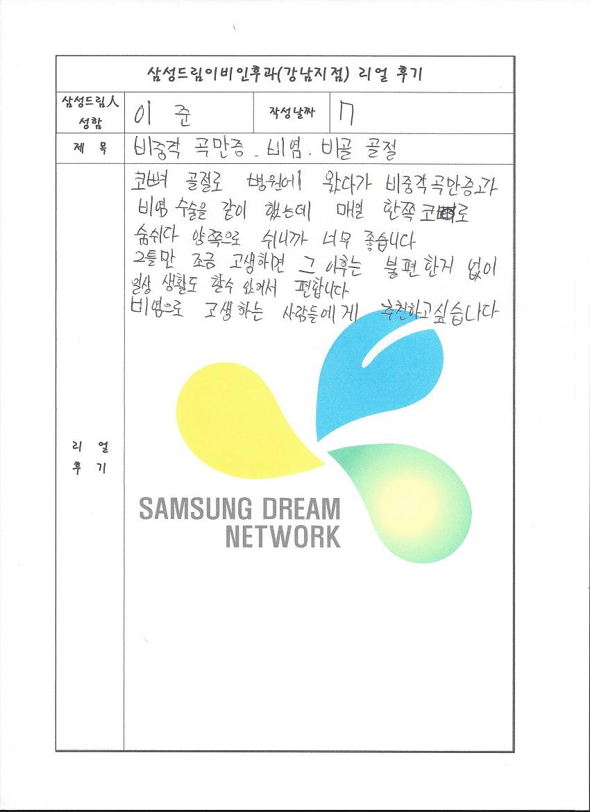 문서