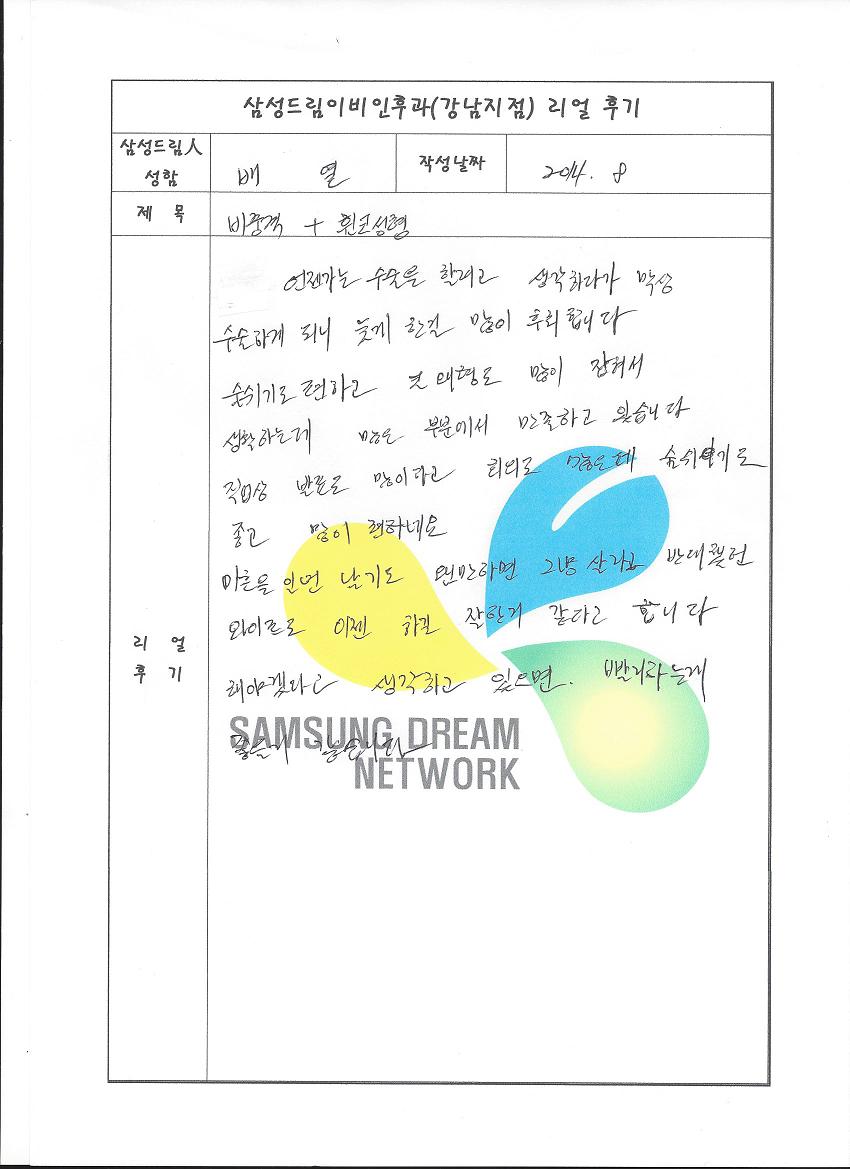 문서