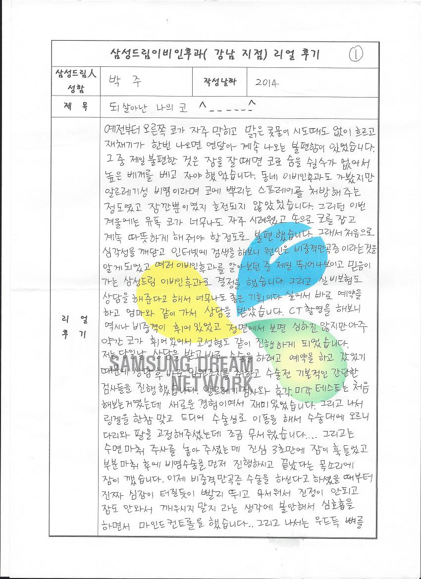 문서