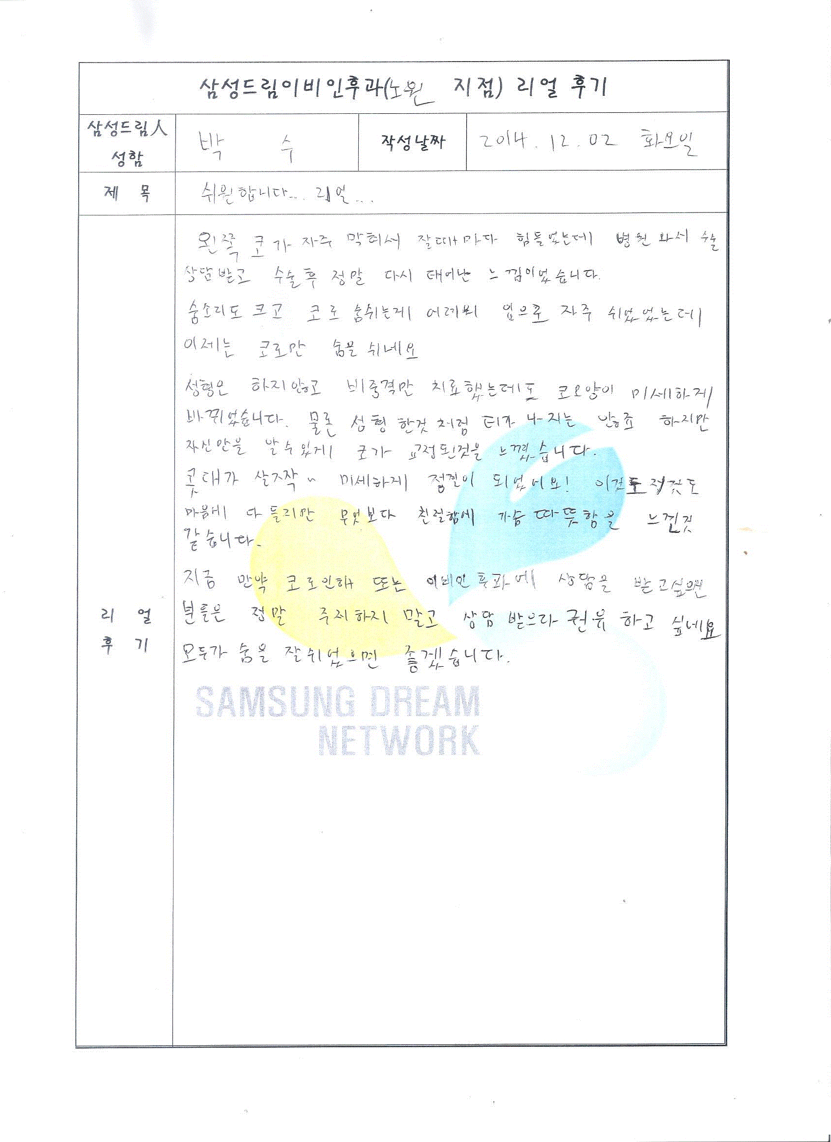 문서
