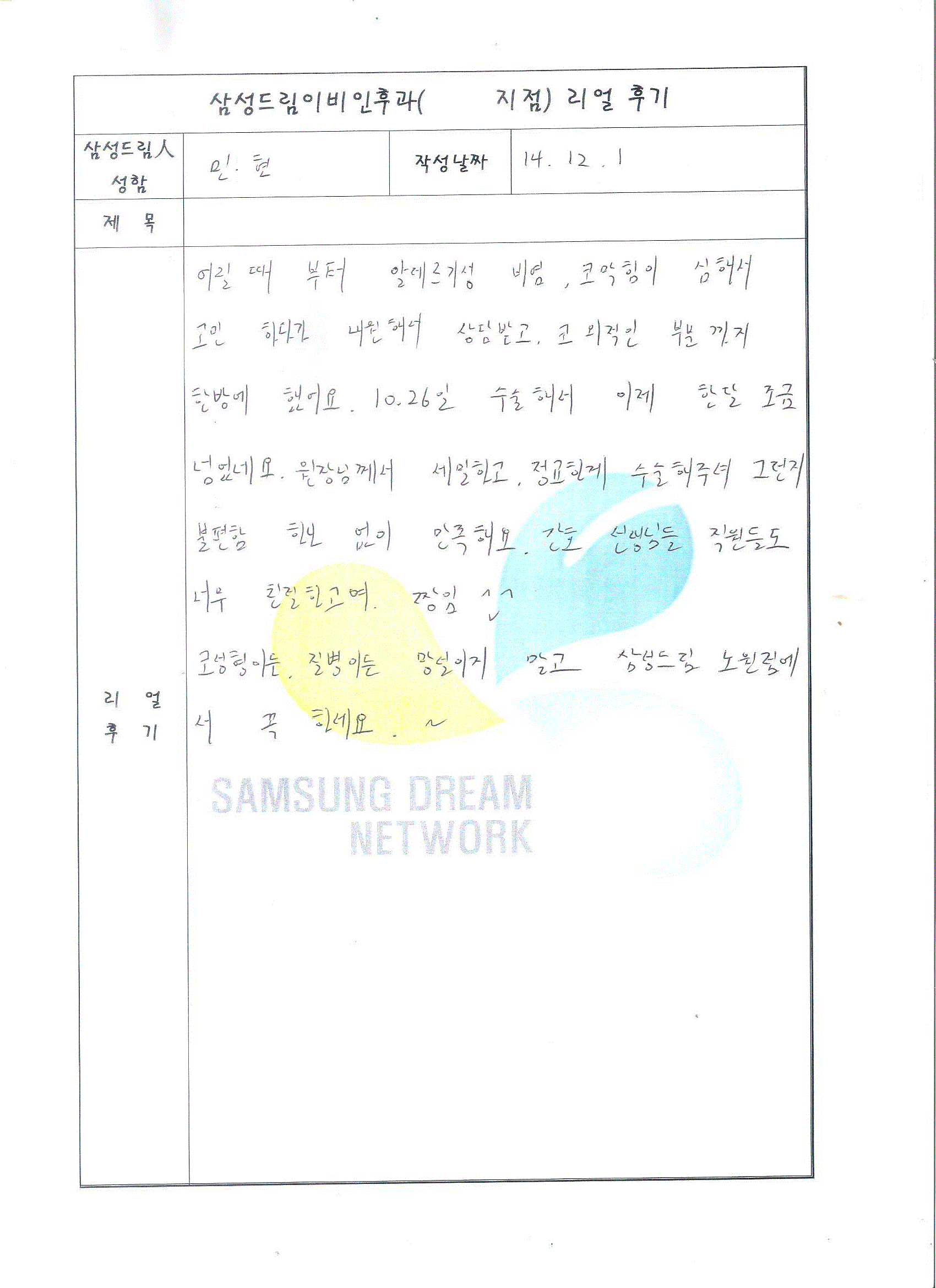 문서
