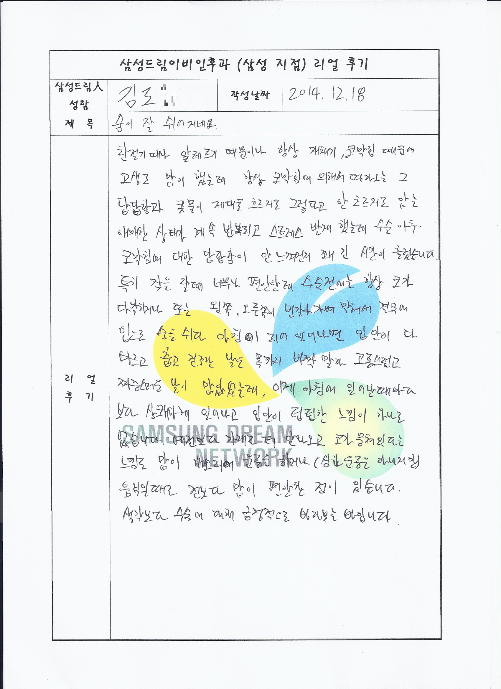 문서