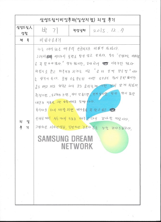 문서