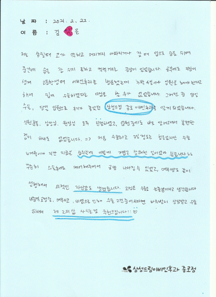 문서